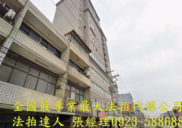 新竹法拍屋法拍-1