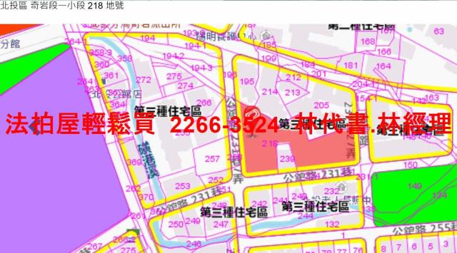 台北法拍屋拍賣-13