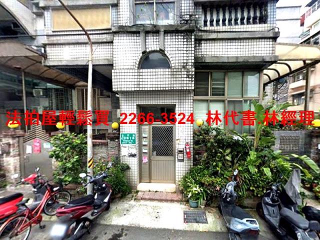 台北法拍屋拍賣-1