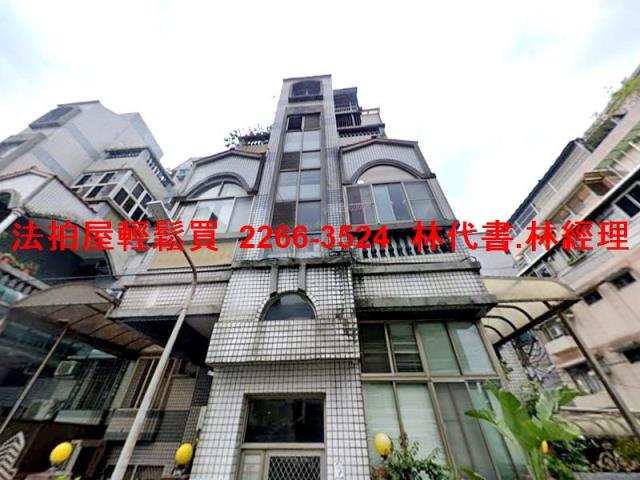 台北法拍屋拍賣-2