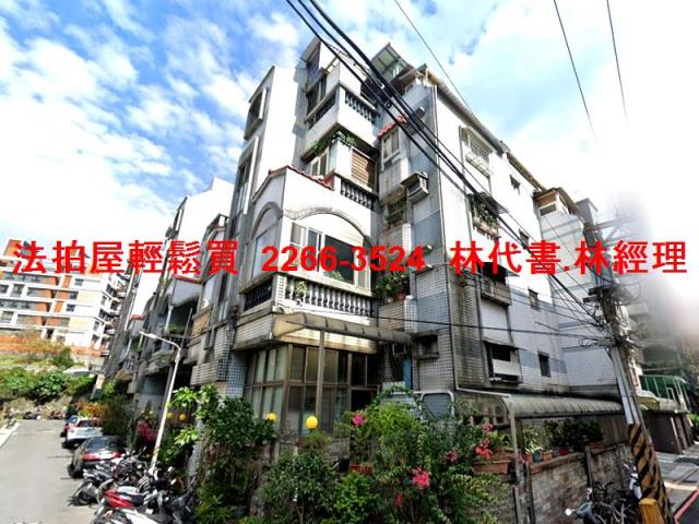 台北法拍屋拍賣-3