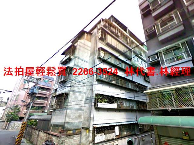 台北法拍屋拍賣-7