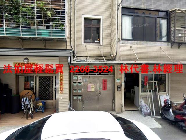台北北投法拍法拍屋-1