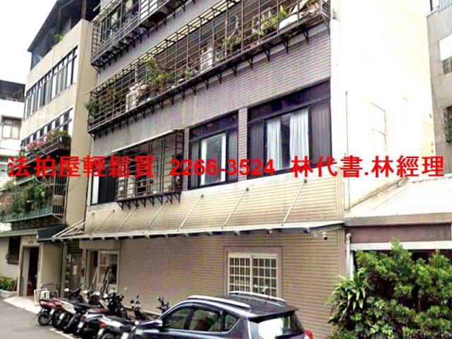 台北北投法拍法拍屋-2