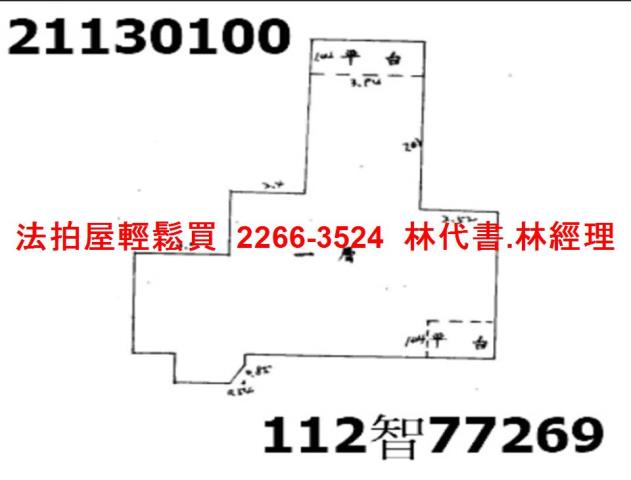 新北八里法拍法拍屋-13