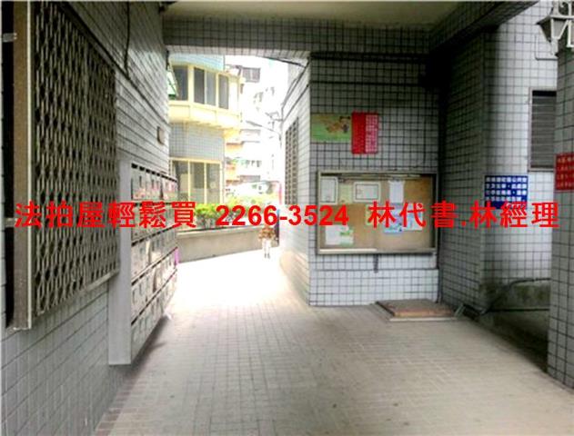 新北八里法拍法拍屋-1