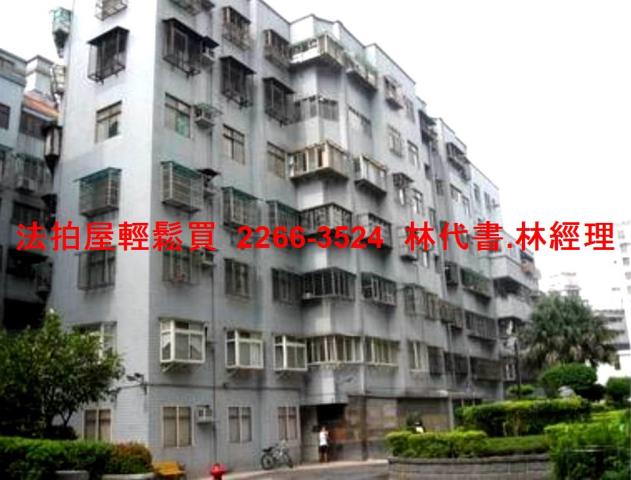 新北八里法拍法拍屋-2