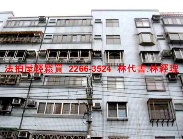 新北八里法拍法拍屋-3