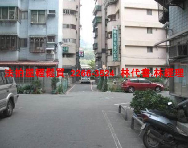 新北八里法拍法拍屋-8