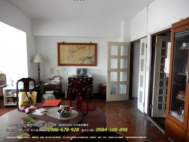 大安區法拍屋拍賣-1