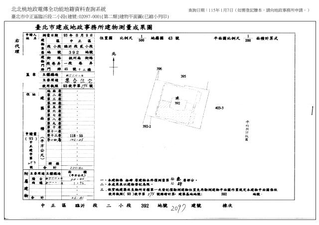 中正區法拍法拍屋-4