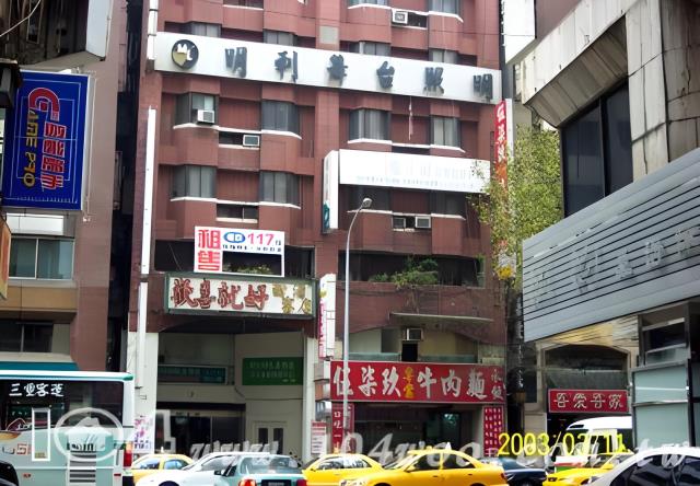 中山區法拍屋法拍-2