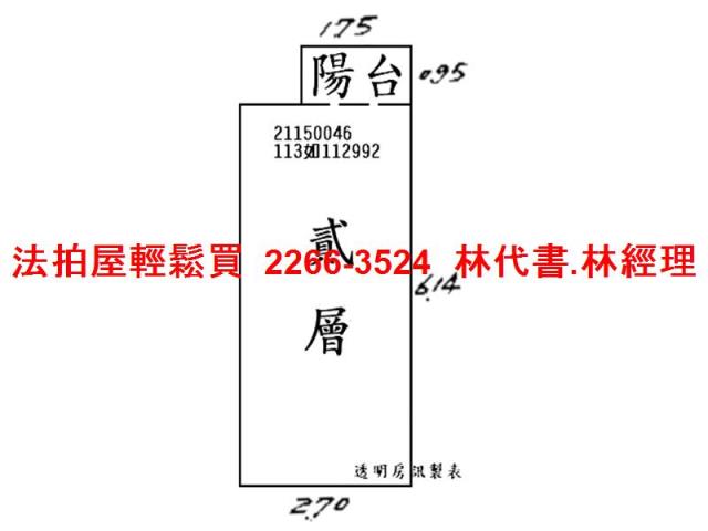 大同區法拍法拍屋-11