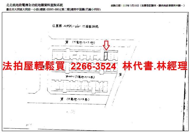大同區法拍法拍屋-12