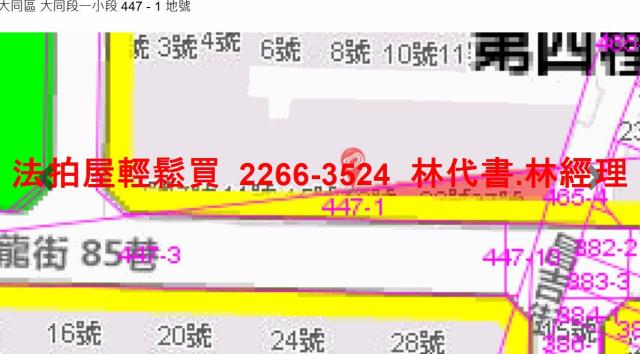 大同區法拍法拍屋-13