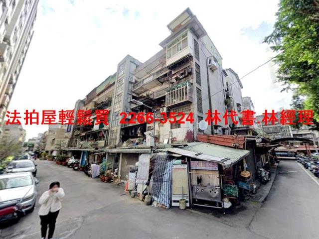 大同區法拍法拍屋-0