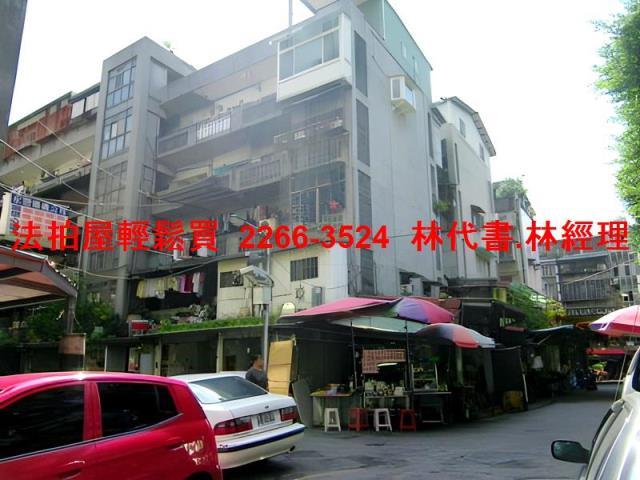 大同區法拍法拍屋-1