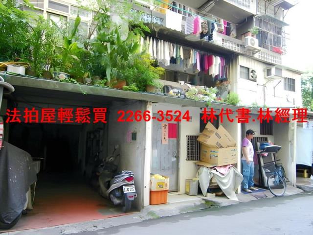 大同區法拍法拍屋-2