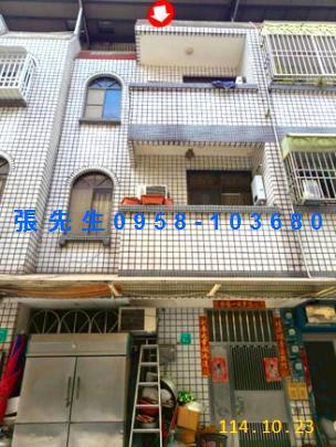 新營法拍屋拍賣-2