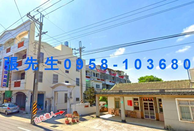 七股法拍屋拍賣-1