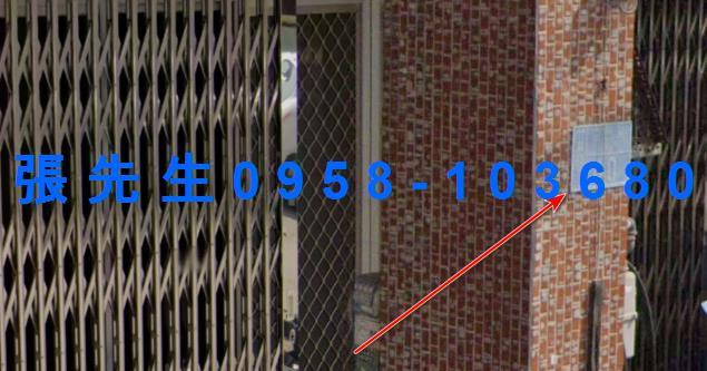 新竹法拍法拍屋-2