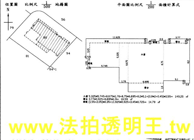 台北法拍法拍屋-5