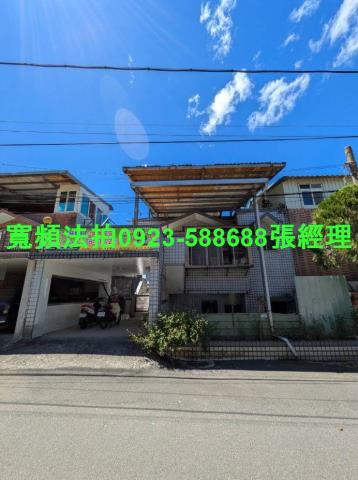 新北法拍屋法拍-0