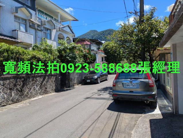 新北法拍屋法拍-2