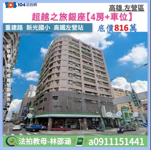 澄清路歡喜成家大廈5樓