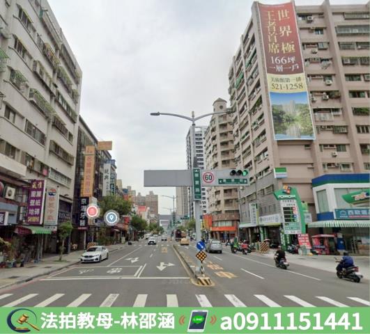 高雄拍賣法拍屋-5