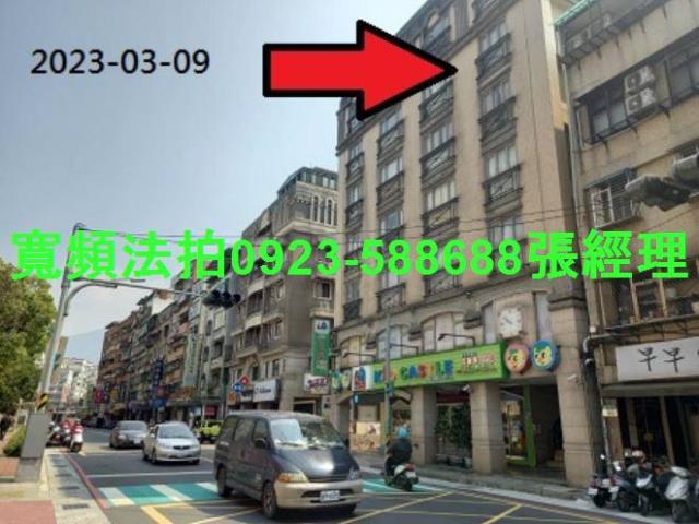 新北淡水法拍屋法拍-1