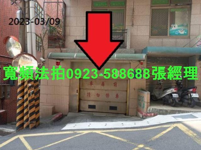 新北淡水法拍屋法拍-2
