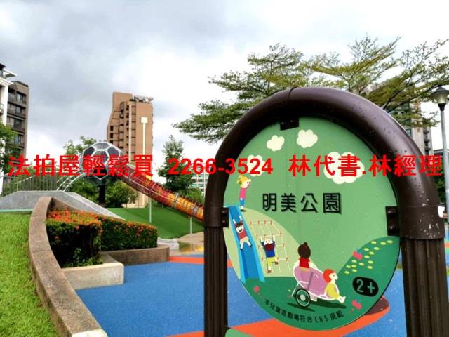 台北內湖拍賣法拍屋-11