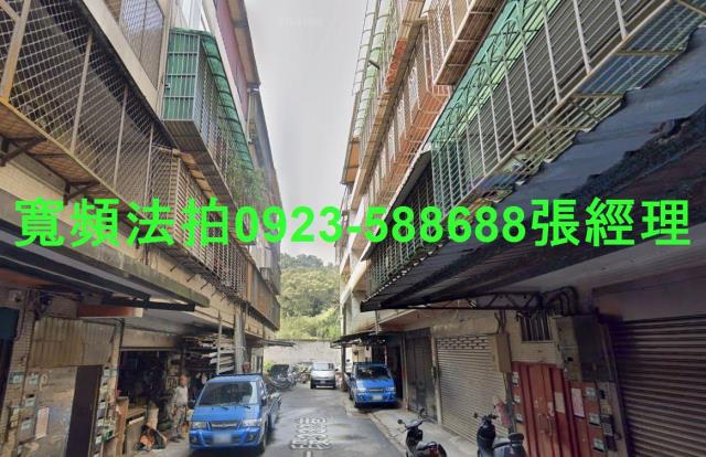 新北汐止法拍屋法拍-0