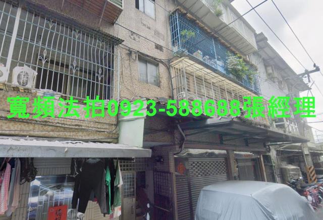 新北板橋法拍屋拍賣-0