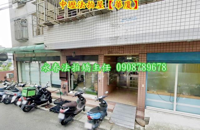 中壢法拍法拍屋-2