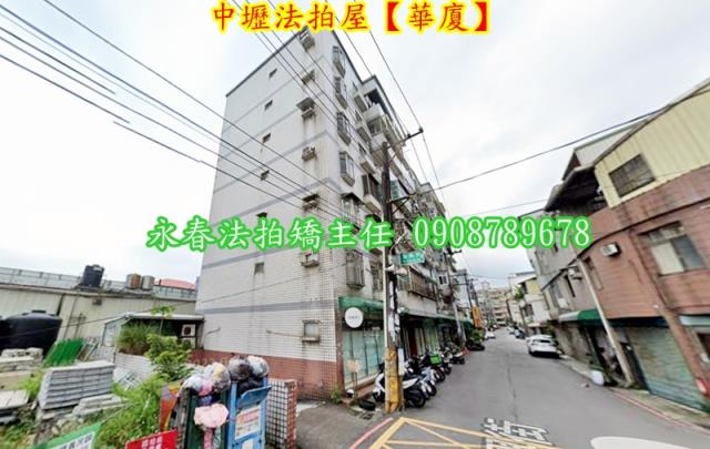 中壢法拍法拍屋-3
