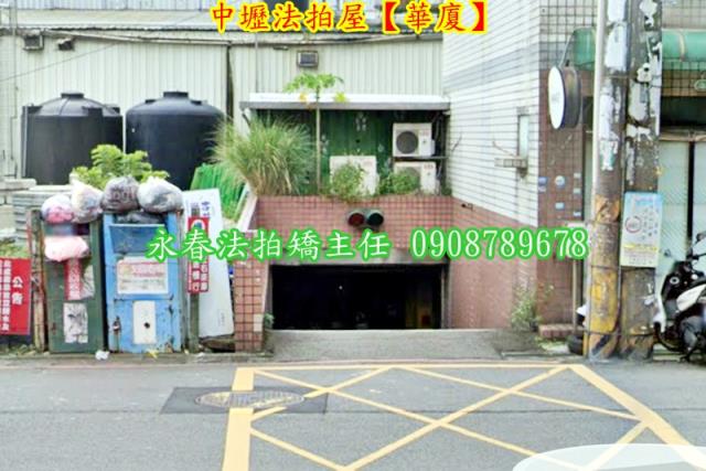 中壢法拍法拍屋-4