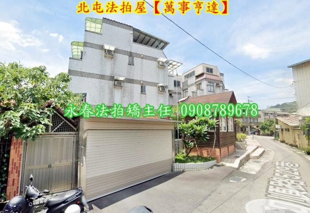 北屯法拍法拍屋-2