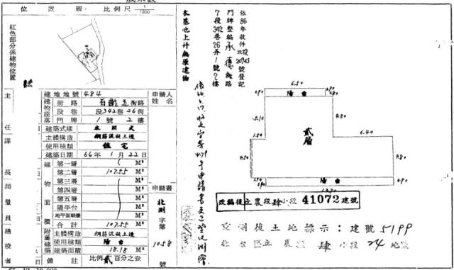 北投法拍屋法拍-1