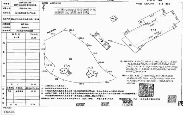 新北法拍法拍屋-1