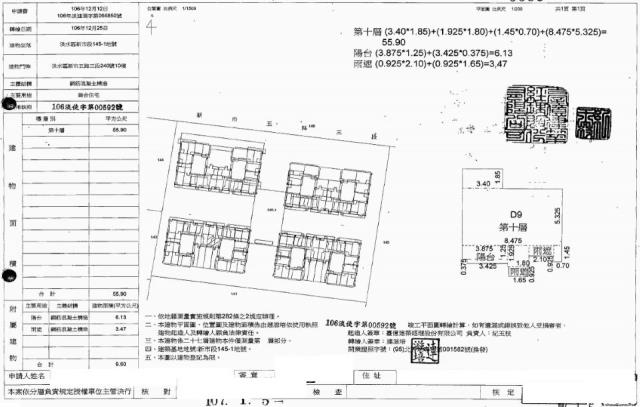 新北法拍法拍屋-1