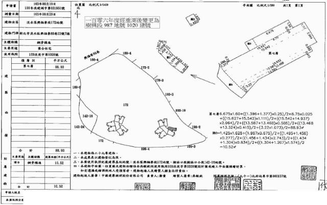 新北法拍法拍屋-1