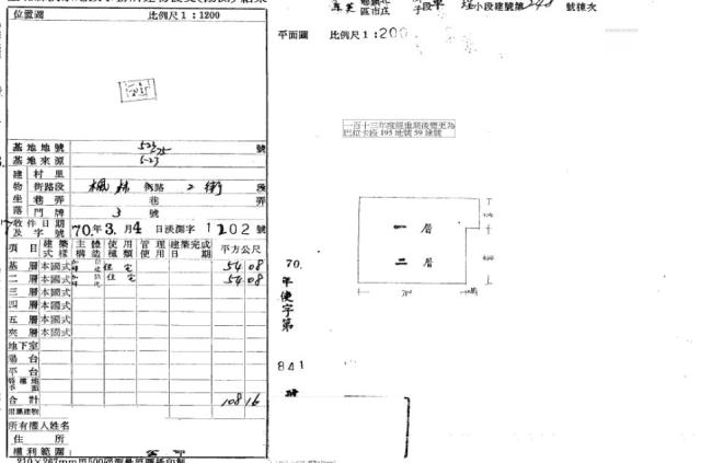新北法拍屋法拍-1