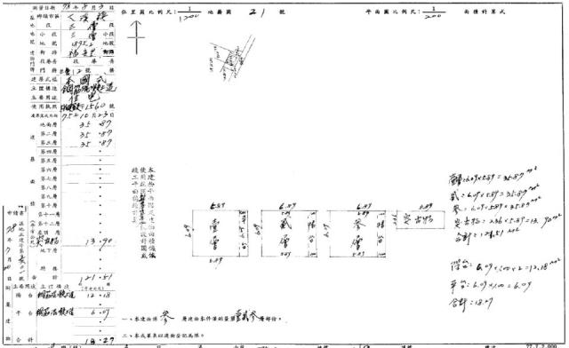 桃園法拍屋法拍-1