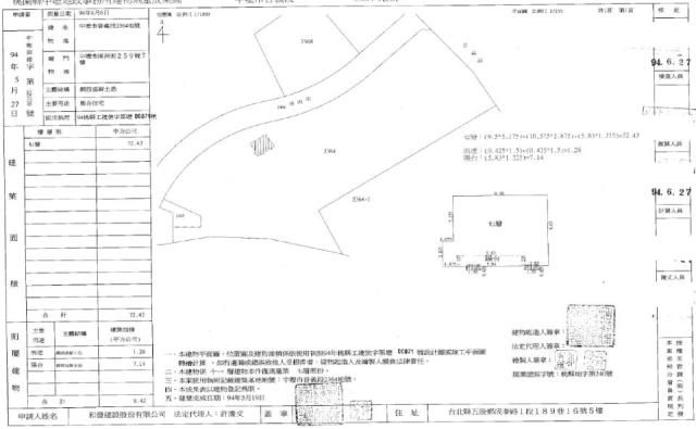 桃園法拍屋法拍-1