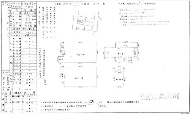桃園法拍屋法拍-1