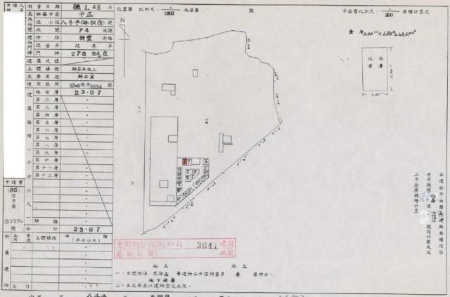 基隆法拍法拍屋-1