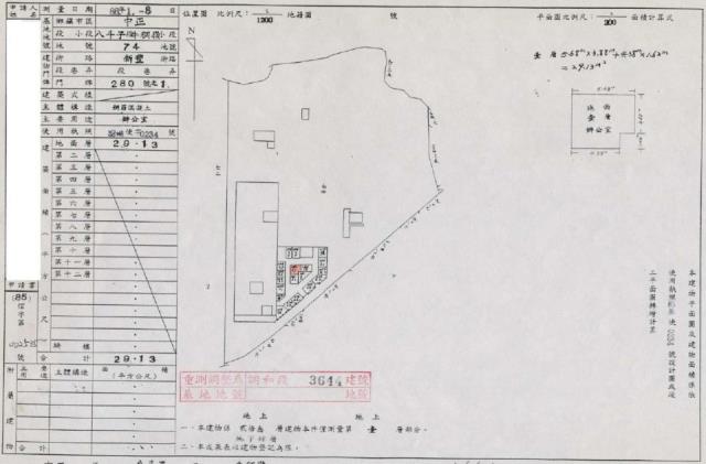 基隆法拍法拍屋-1