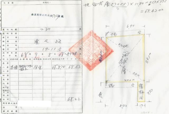 基隆法拍屋法拍-1